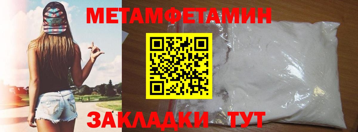 Галлюциногенные грибы Лянтор