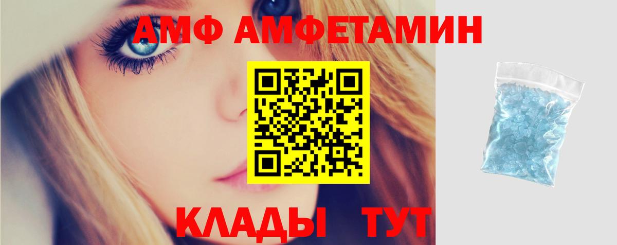 Лянтор    онион  Вход с VPN  АМФЕТАМИН Premium 