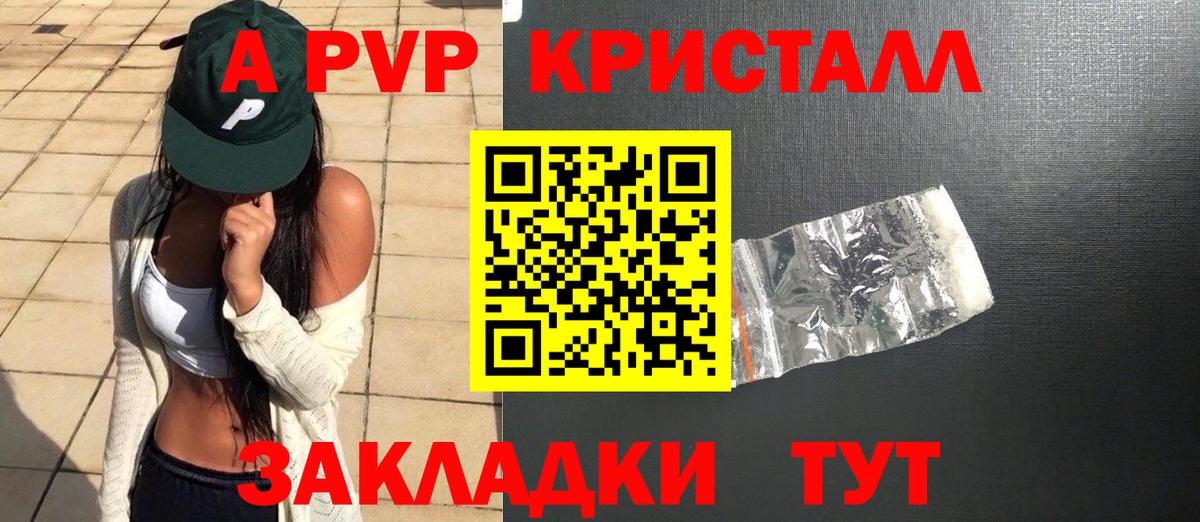 Alfa_PVP  Вход с VPN  Лянтор  А ПВП СК КРИС 