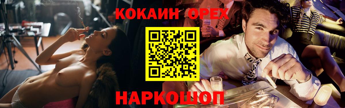 КОКАИН VHQ Лянтор