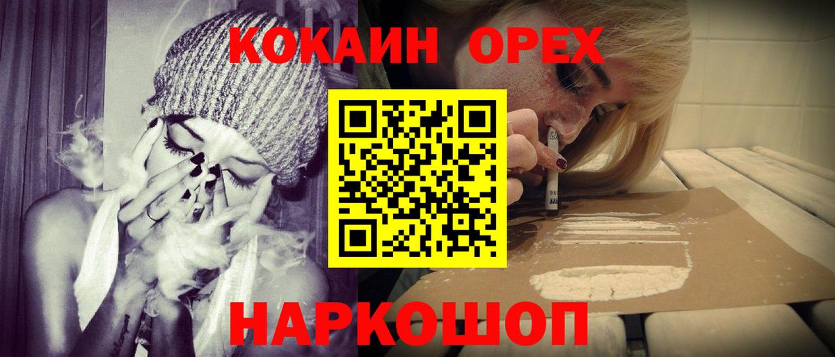 Кокаин VHQ  КОКАИН VHQ  Кокаин  Вход с VPN  Лянтор 
