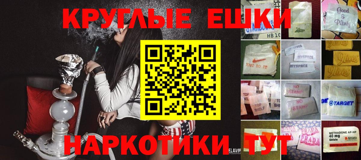 Экстази  Вход с VPN    зеркало  Экстази 300 mg  где найти наркотики  Ecstasy VHQ  Лянтор 