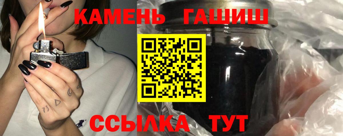 Гашиш Изолятор Лянтор
