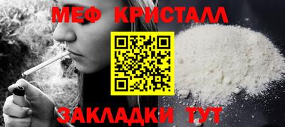 стаф Ставрополь