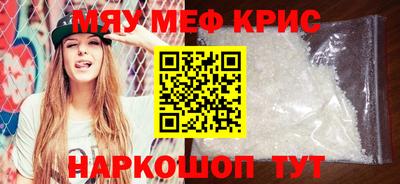 стаф Ставрополь