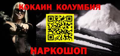 стаф Ставрополь