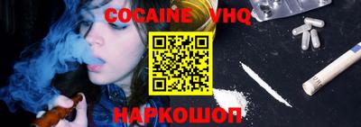 героин Старая Купавна