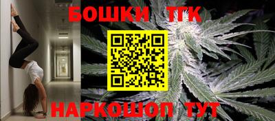 стаф Ставрополь