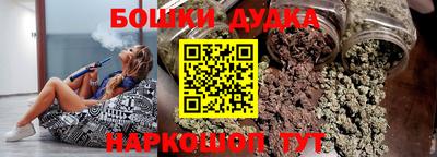 бутик Среднеуральск