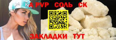 меф VHQ Сланцы