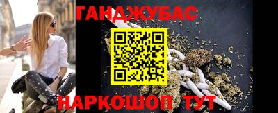 стаф Ставрополь
