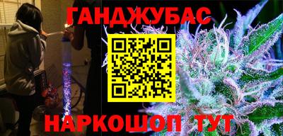 героин Старая Купавна