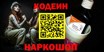 стаф Ставрополь