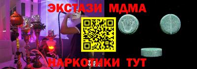 стаф Ставрополь