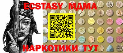 бутик Среднеуральск