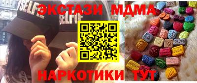 меф VHQ Сланцы