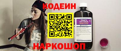 амф Славянск-на-Кубани