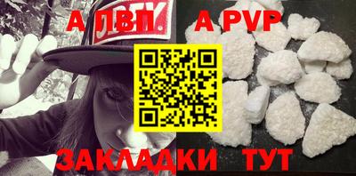 стаф Ставрополь