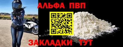 стаф Ставрополь