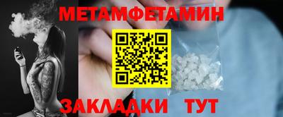 стаф Татарск