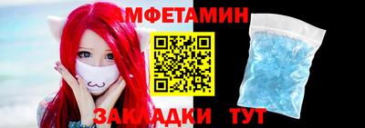 стаф Ставрополь
