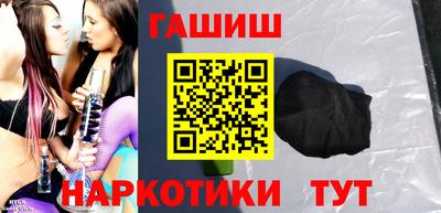героин Старая Купавна