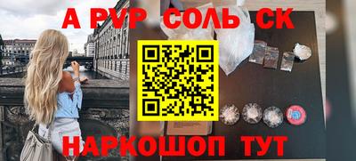 героин Старая Купавна