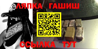 стаф Ставрополь