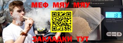 стаф Ставрополь