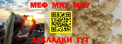 героин Старая Купавна