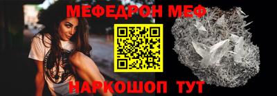 стаф Ставрополь
