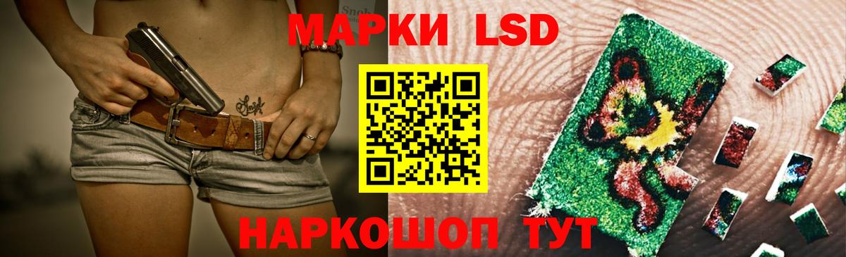 ЛСД экстази ecstasy Лянтор
