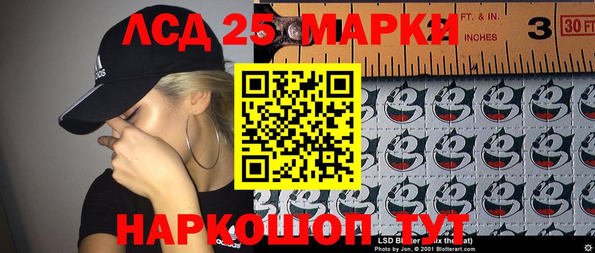 Марки N-bome 1500мкг  Вход с VPN  Лянтор 