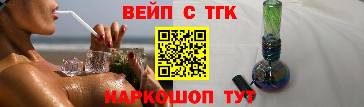 ГАШ  КОКАИН  Наркошоп  Меф   Вход с VPN  МЕТАДОН  Лянтор  Конопля 