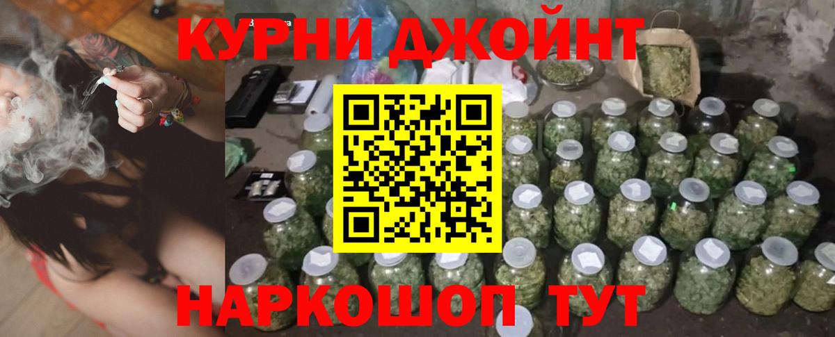 Конопля индика  Вход с VPN  Конопля семена  Канабис OG Kush  Шишки марихуана White Widow  Лянтор 